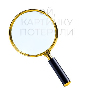 Быстрый заём на потребительские нужды